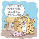 종로-신교-종로-신-021 | “그 사람됨이 부모님께 효성스럽고 형에게 공손하면” / 쉬운 논어(1-021) 효제 (孝悌)