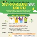 금하마을(도시재생) 1 이미지