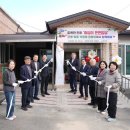 영포경로당 이미지