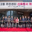 주민센터 이미지