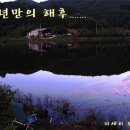 멱실 이미지
