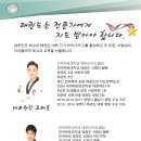스타클래스 태권도장 이미지