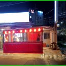 해운대야식 이미지