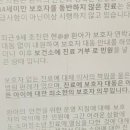 임소아과의원 네이버블로그