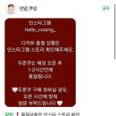 백운역 | 부평 백운역 안녕 쿠잉 두바이 쫀득 쿠키 후기