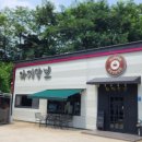 청당산업길 이미지