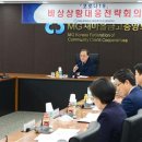 새마을금고중앙회 이미지