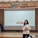 귀둔초등학교 | [귀둔초] 그림책 예술놀이_초등학생 특강 후기