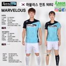 민턴스포츠 - 사상구 사상로531번길 12 | 민턴스포츠