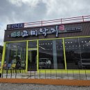 고미낙지 | [철원 맛집] 한탄강CC 라운딩 후 고미 낙지볶음으로 뭉치다.