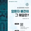 다모여라 이미지