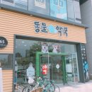 첨단종로약국 이미지