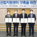 군산키센터