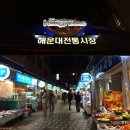 수 게스트하우스 이미지