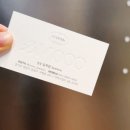 네일레쉬