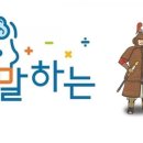 장군수학학원 이미지