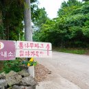수공목장 이미지
