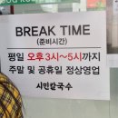 성심당 망고시루 오픈런 성공 후 대전맛집 시민칼국수에서의 맛있는 점심 후기