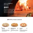 피자명장 이미지