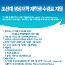 리틀차이나중국어학원 이미지