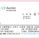 (구)종합운동장 남측 이미지