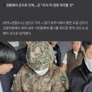 '파주 흉기 난동' 군인, 취재진 질문에 '묵묵부답' 이미지