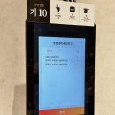 야탑로81번길 | 야탑 아이랑 외식 자연별곡 NC 야탑점 솥밥 한식뷔페 후기