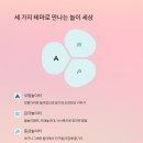 보라매 2호(어린이놀이터) 이미지