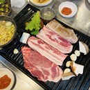 통&통주먹구이