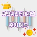 모아씨앤씨 이미지