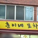 7월 삭제,, 시작된 8월도 빨리 지나가렴