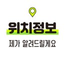 아이펀양산아이폰수리센터 이미지