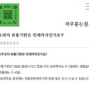 천안 할머니 학화호두과자 본점, 흰앙금 붉은앙금 앙버터 호절미 후기