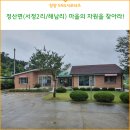 서정2리마을회관 이미지