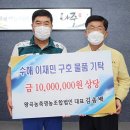 왕곡농축영농조합법인 이미지