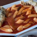 봉순네쌀떡볶이 | 퇴계원 분식집, 떡볶이 튀김 순대 솔직 후기 : 봉순네쌀떡볶이집