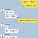 출장마사지 - 연수구 컨벤시아대로 81 | 출장마사지
