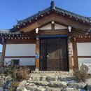 대부도한옥펜션 해솔 이미지