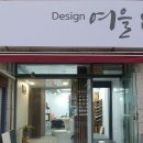 관산5길 이미지