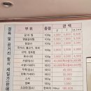 참한우 | 횡성여행))횡성 참한우 솔직 방문 후기: 한우맛집