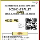 양평챔피온복싱 이미지