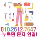 경기도 수원시 팔달구 권광로340번길 이미지