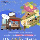 외1리마을회관 이미지