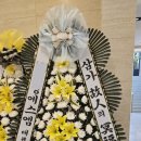 동전주장례문화원
