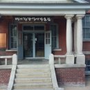 배재학당역사박물관 이미지