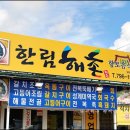 제주일성콘도미니엄 이미지