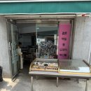 경기도 수원시 팔달구 고화로61번길 이미지