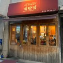 명지로16번길 티스토리