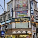 고기싸롱부평 이미지