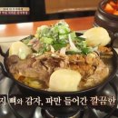 일미집 티스토리